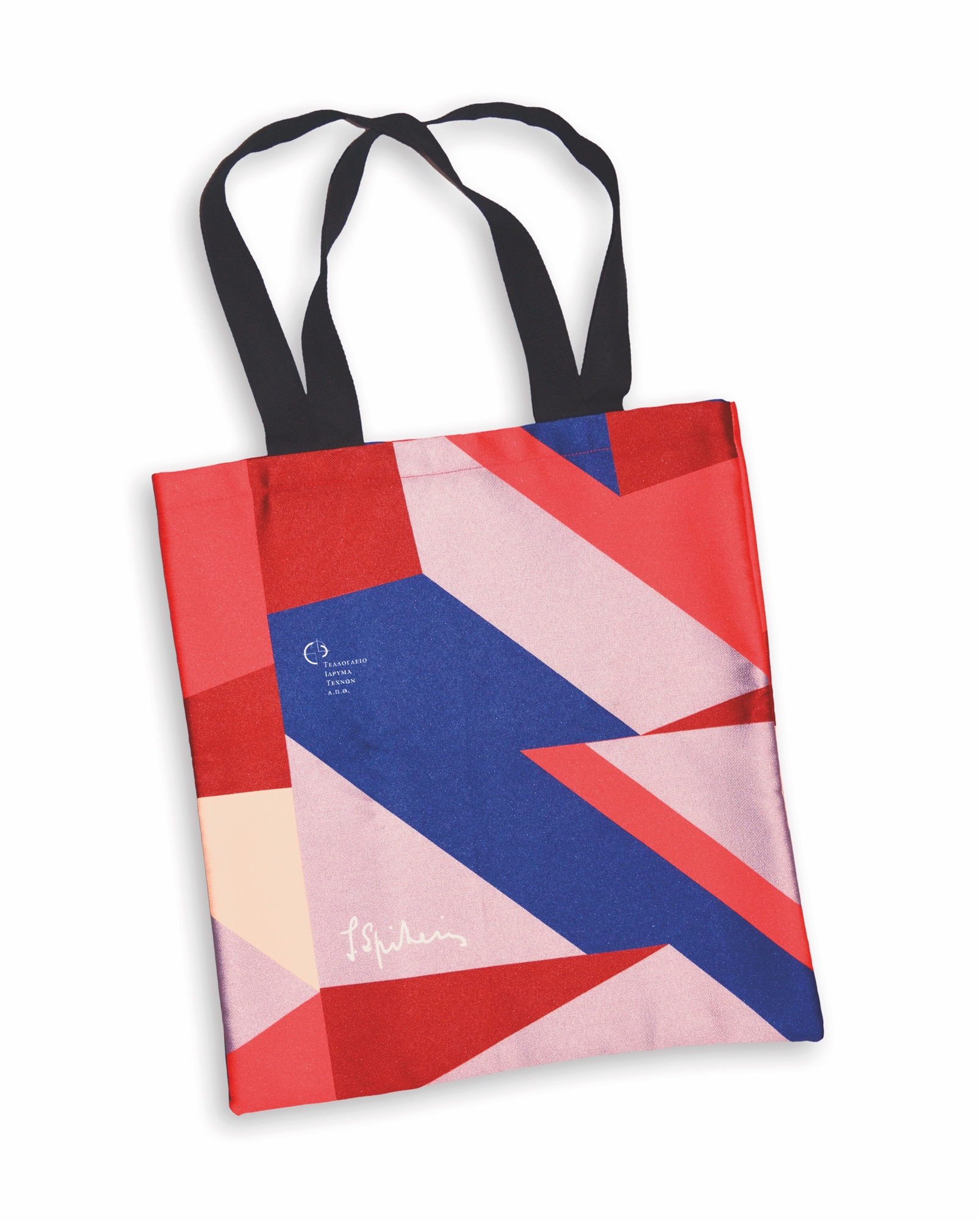 Γιορτινά δώρα της τελευταίας στιγμής; Ώρα για μουσείο!-5