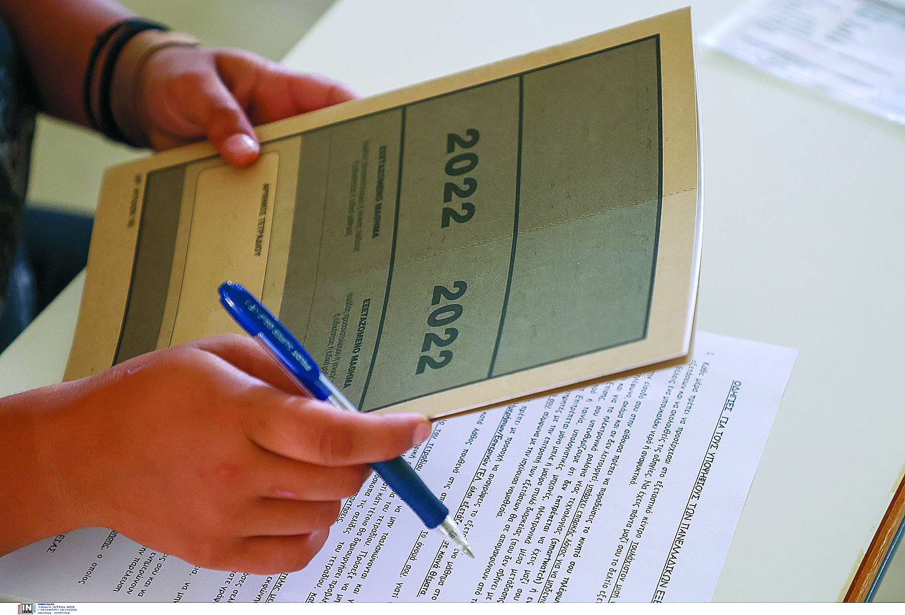 περιζήτητα-αει-με-χαμηλές-βάσεις-562165948