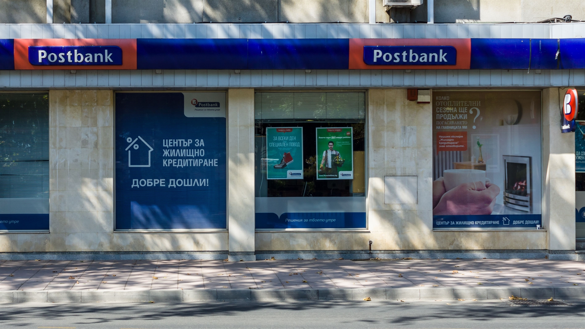 eξαγορά-βουλγαρικής-τράπεζας-από-eurobank-562179454