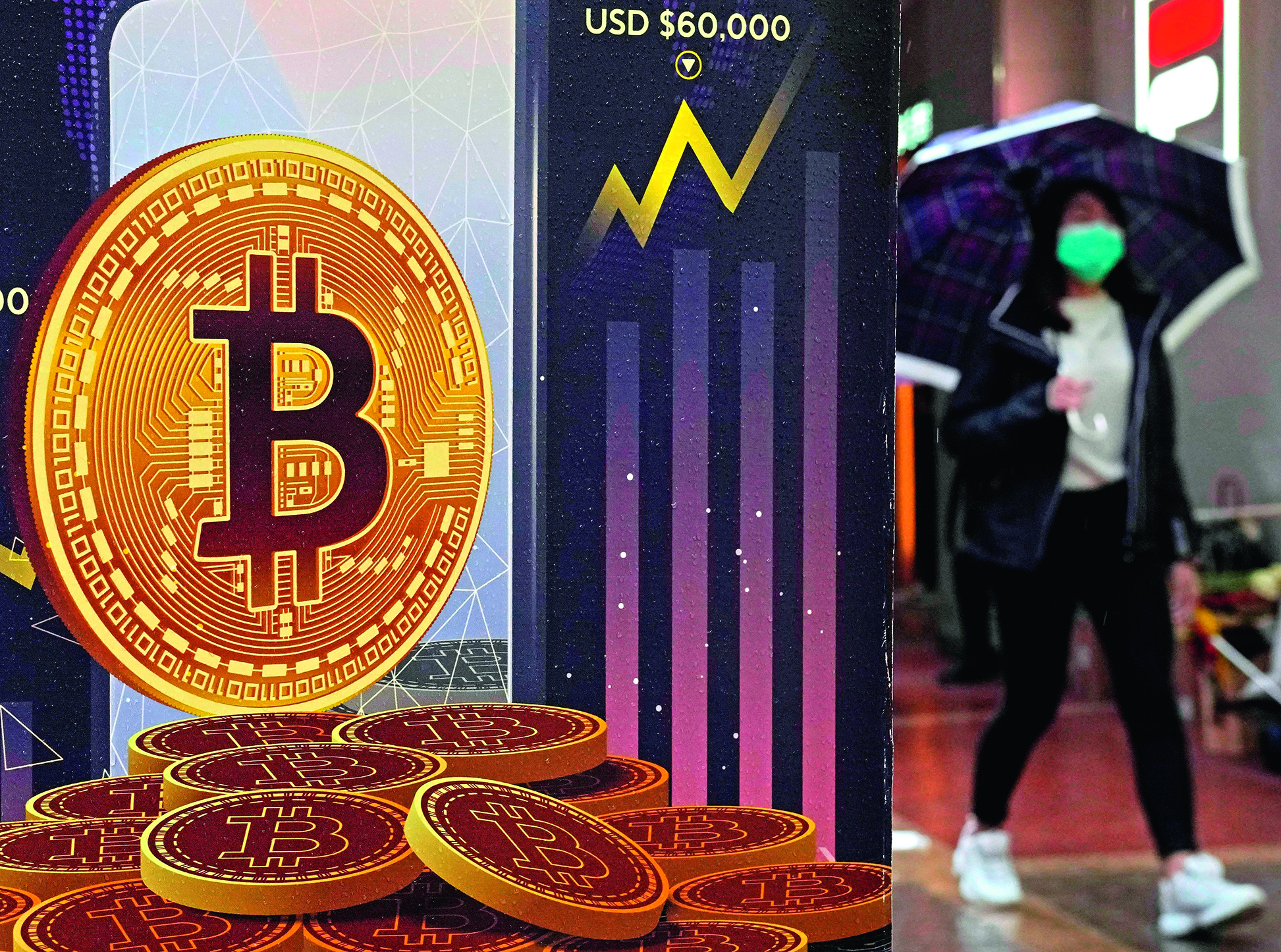 bitcoin-ακατάλληλο-ως-μέσο-επένδυσης-και-συν-562163749