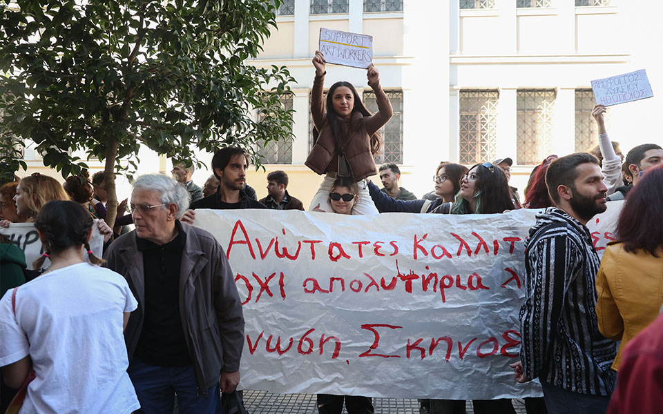 διαμαρτυρία-ηθοποιών-στο-υπουργείο-π-562203250