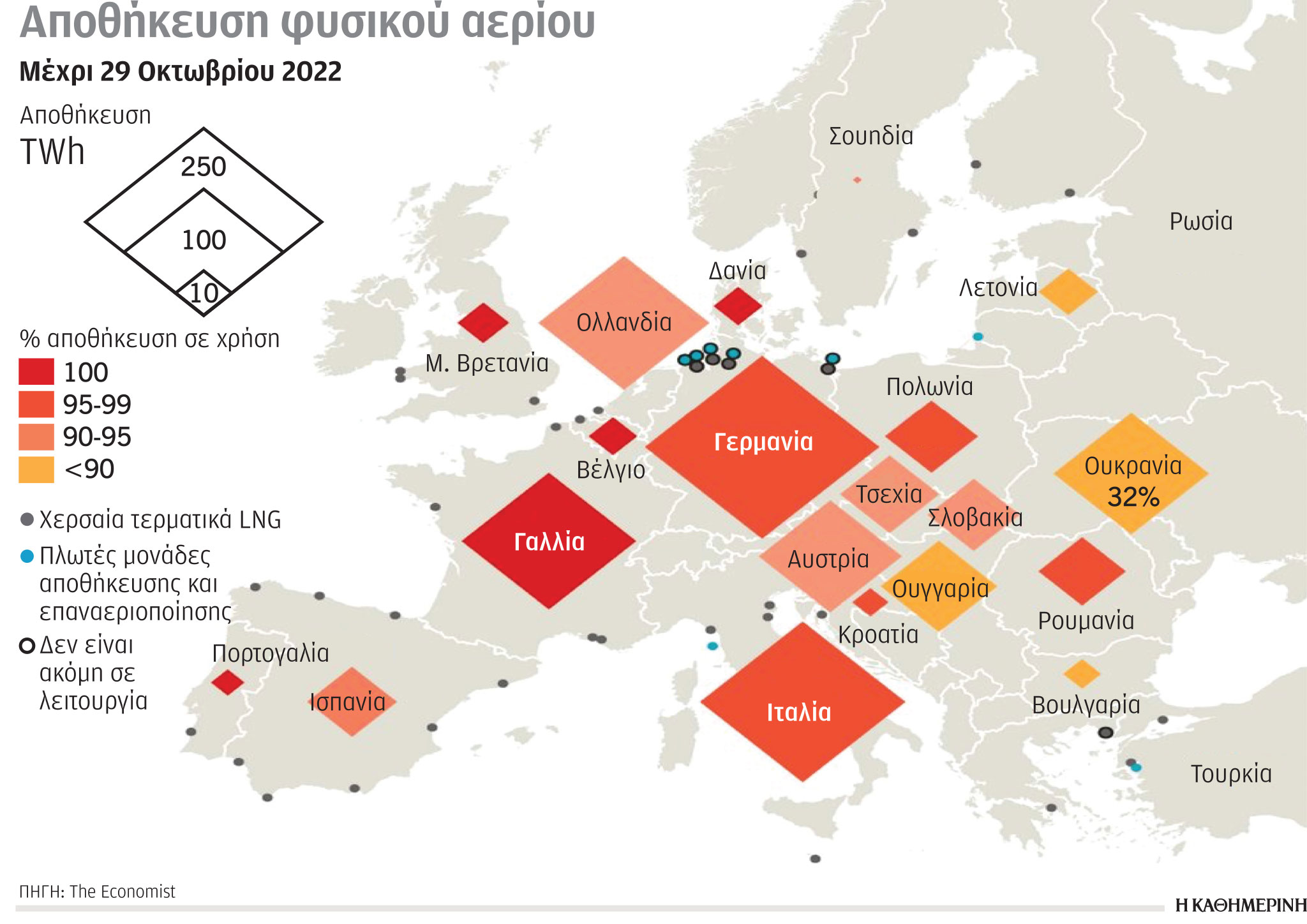 Έρευνα-Ανάλυση: Το 50% μεθανίου εκπέμπουν 30 εταιρείες-2