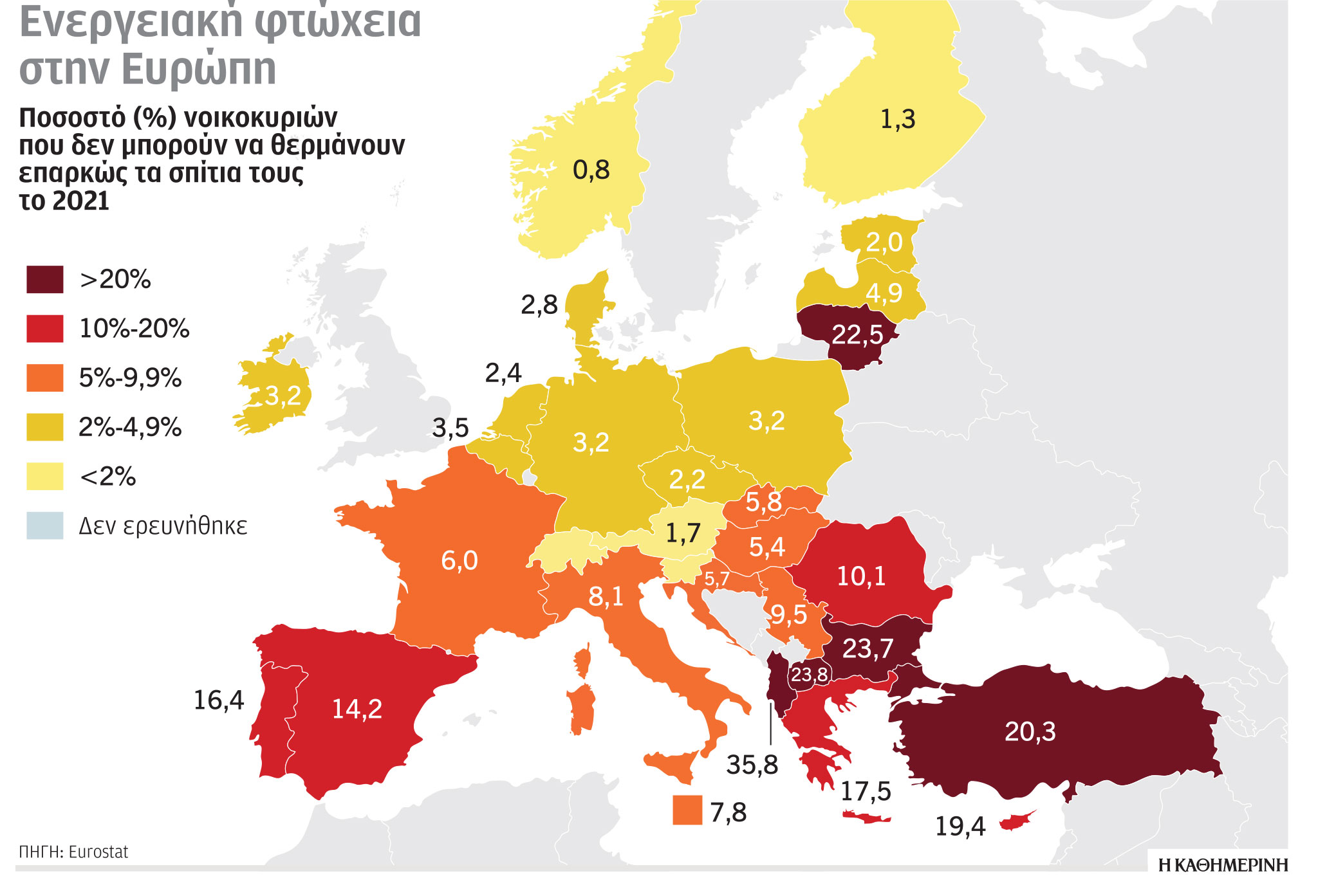Έρευνα-Ανάλυση: Το 50% μεθανίου εκπέμπουν 30 εταιρείες-6