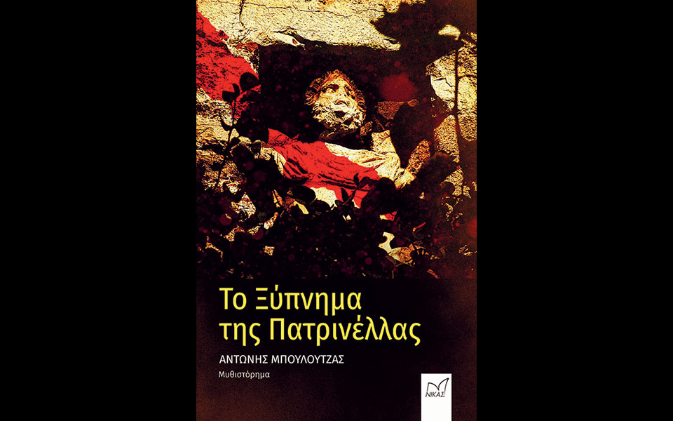η-πολιτιστική-ατζέντα-του-σαββάτου-03-12-562169179