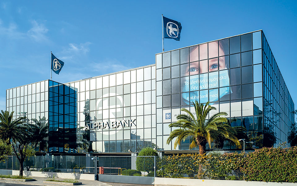 εκδοση-νέου-ομολόγου-από-την-alpha-bank-562172332