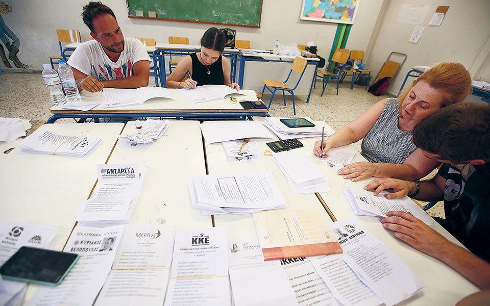 εκλογές-70-ημέρες-από-την-προκήρυξη-μέχ-562172278