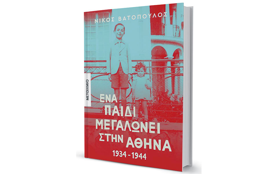 αυτοί-που-μας-μεγάλωσαν-το-πορτρέτο-μι-562172833