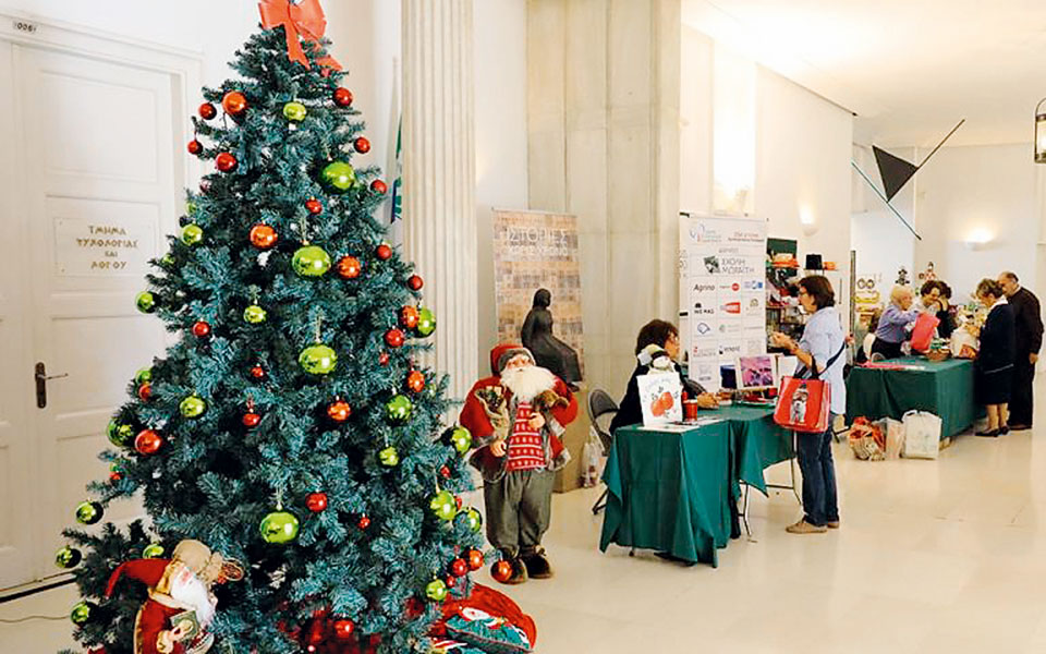 μπαζάρ-του-σεο-στο-ζάππειο-562176496