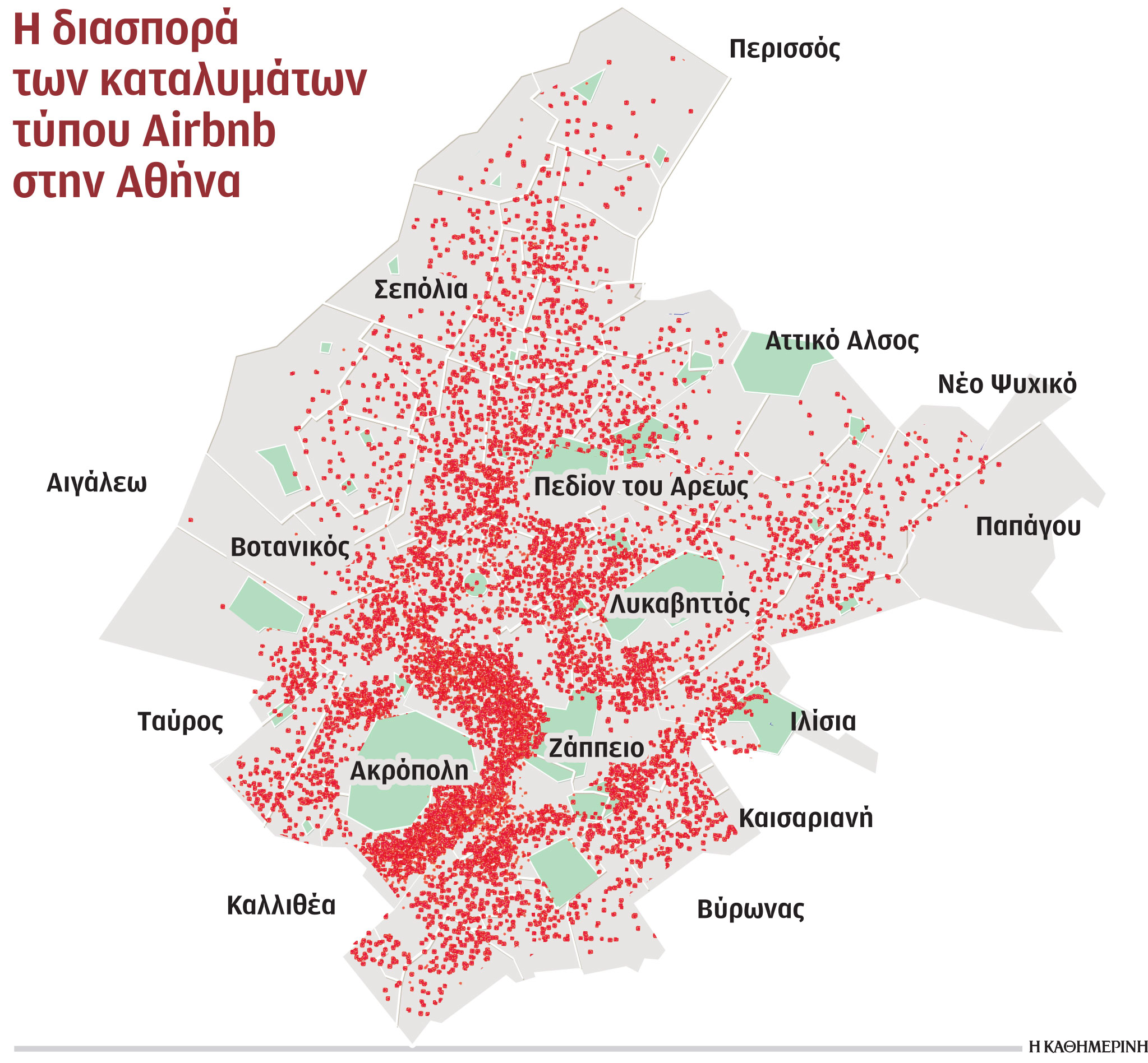 Τουρισμός: Airbnb οι μισές κλίνες στην Αθήνα-1