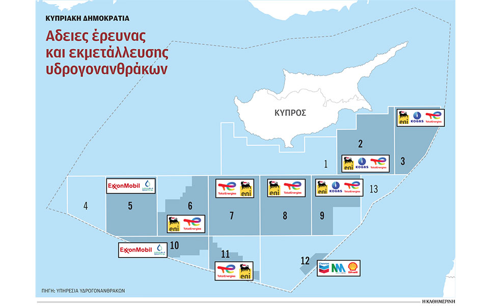 κυπριακή-αοζ-εντός-ημερών-το-πλάνο-ανά-562196311