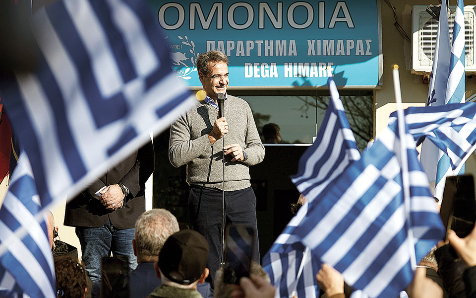 μητσοτάκης-γέφυρα-φιλίας-η-μειονότη-562200412