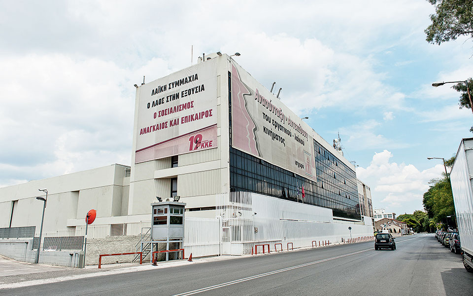 προσπάθεια-να-συγκληθεί-πάλι-η-επιτρο-562206370