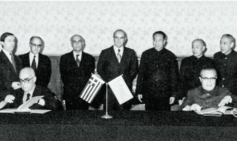 Διεύρυνση σχέσεων Αθήνας – Πεκίνου-1