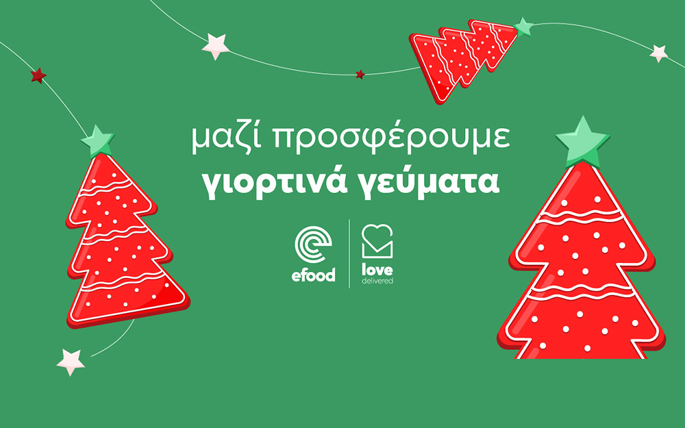 love-delivered-to-efood-στηρίζει-και-φέτος-τα-χριστούγεν-562193368