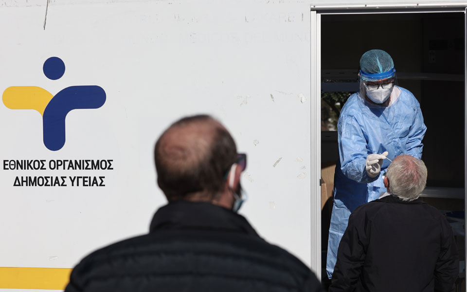 εοδυ-κοινή-έκθεση-για-κορωνοϊό-γρίπη-rsv-562194931