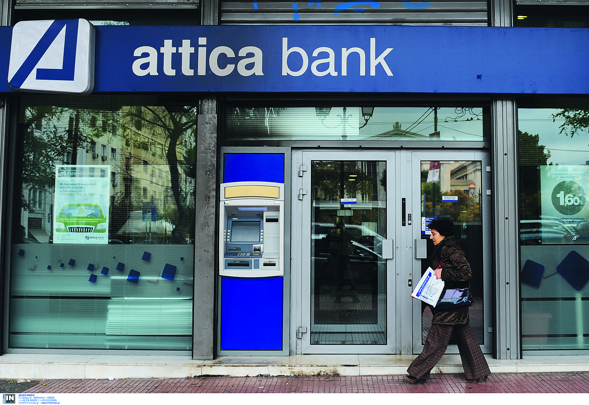 attica-bank-αυξήθηκε-στο-695-το-ποσοστό-του-τχσ-562163698