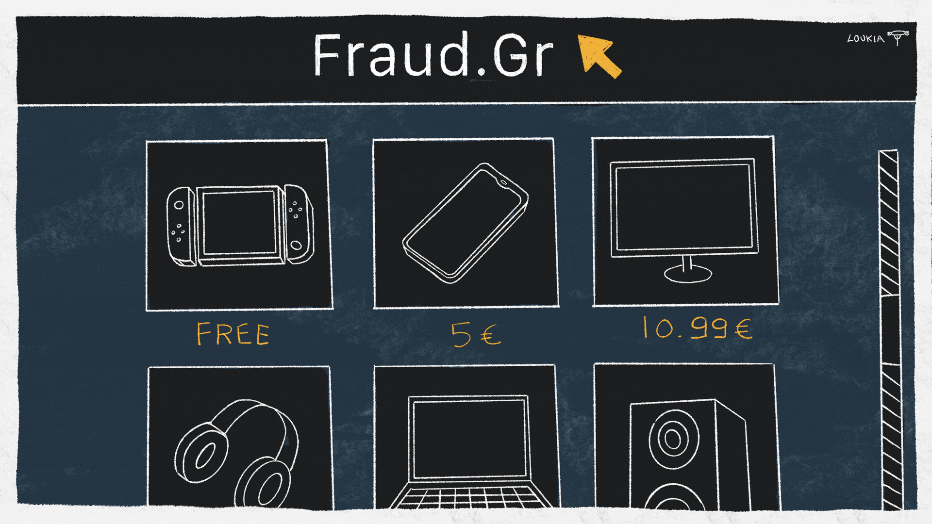 κόλπο-γκρόσο-με-e-shops-φαντάσματα-ο-εγκέφ-562190047