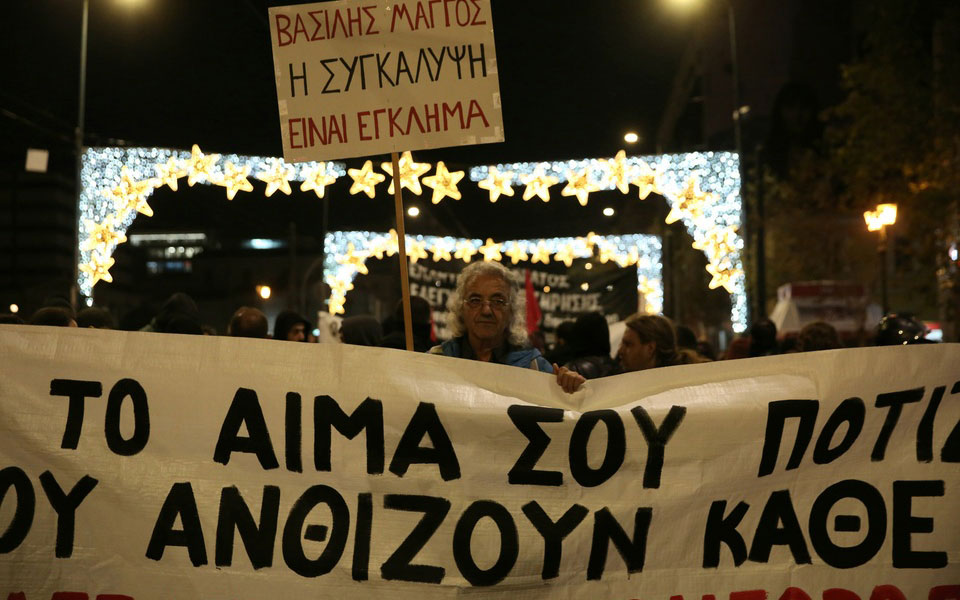 επέτειος-δολοφονίας-γρηγορόπουλου-μ-562173160