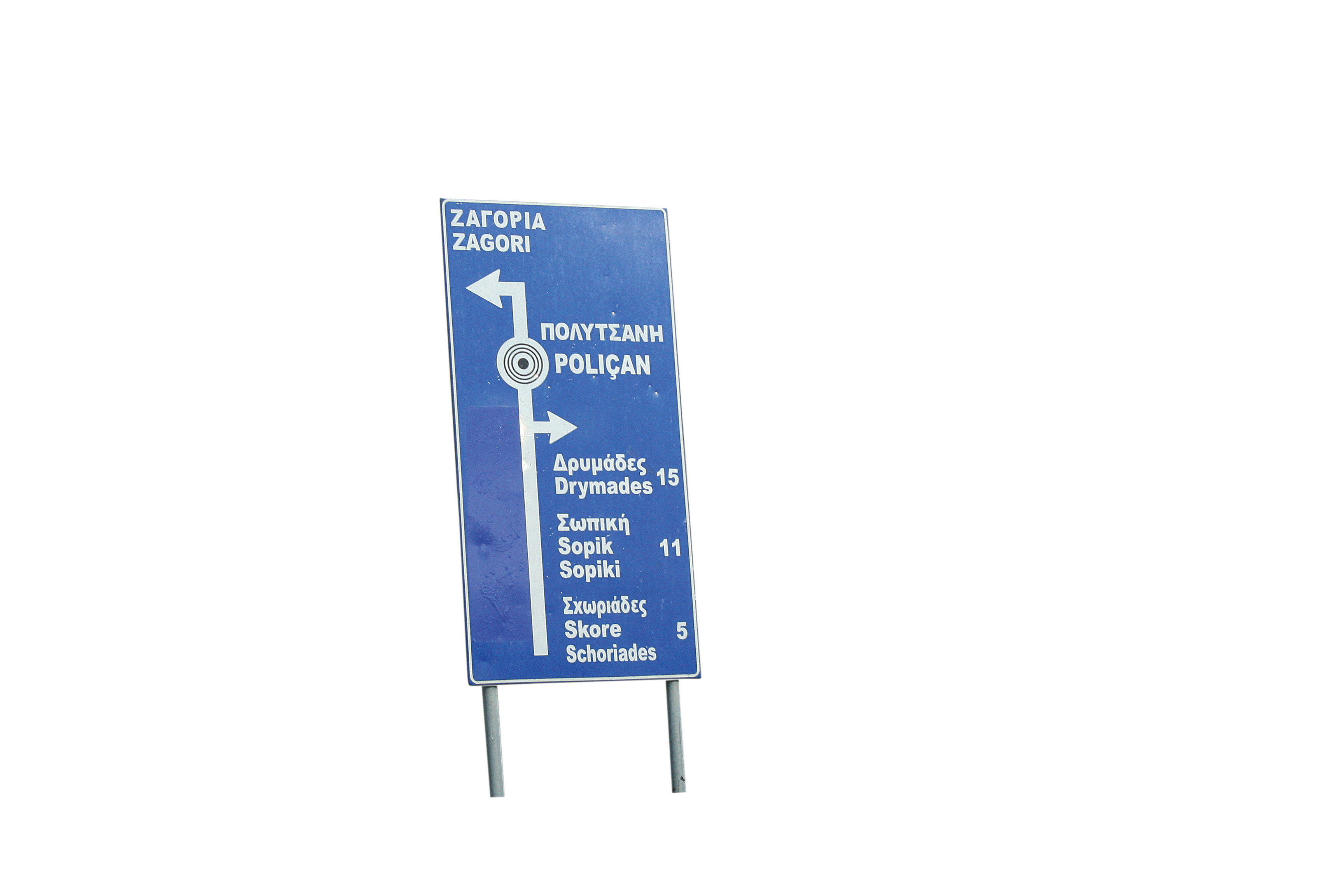 Εδώ, έχει πάντοτε συννεφιά-3