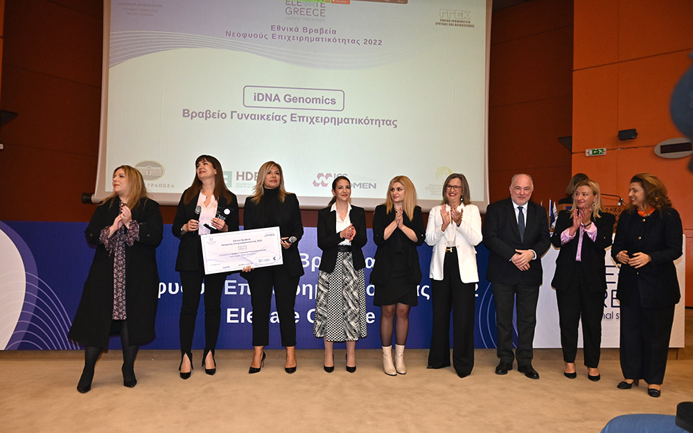 τα-εθνικά-βραβεία-νεοφυούς-επιχειρημ-562206667