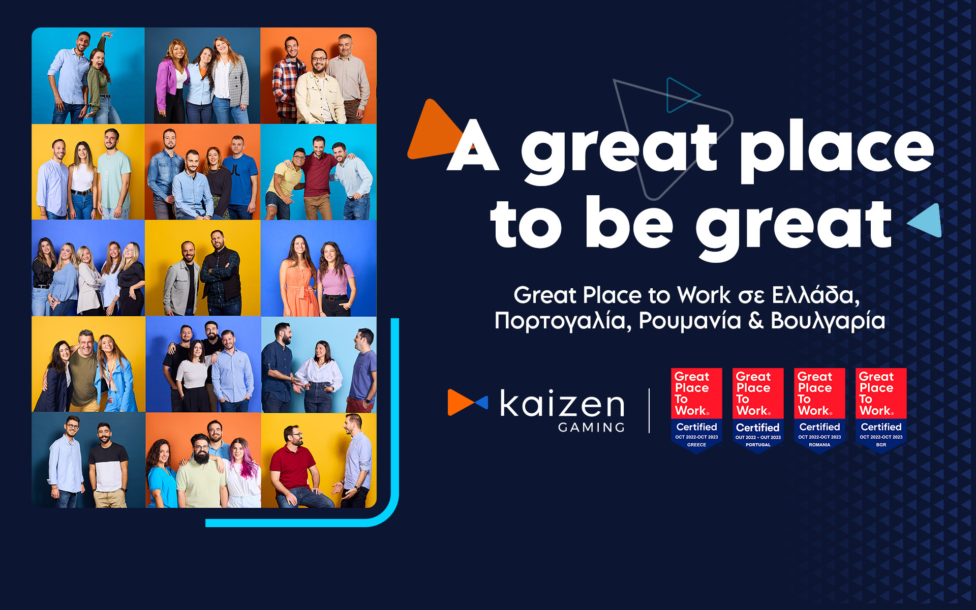 η-εταιρία-για-την-οποία-οι-εργαζόμενοι-562196359