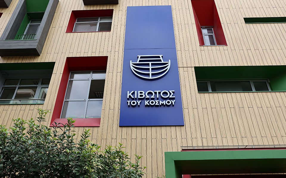 κιβωτός-του-κόσμου-χιλιάδες-ευρώ-στ-562176949