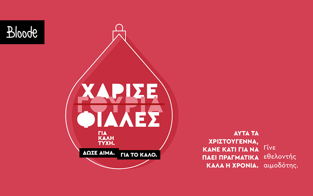 το-πιο-καλό-για-το-καλό-της-νέας-χρονι-562196704