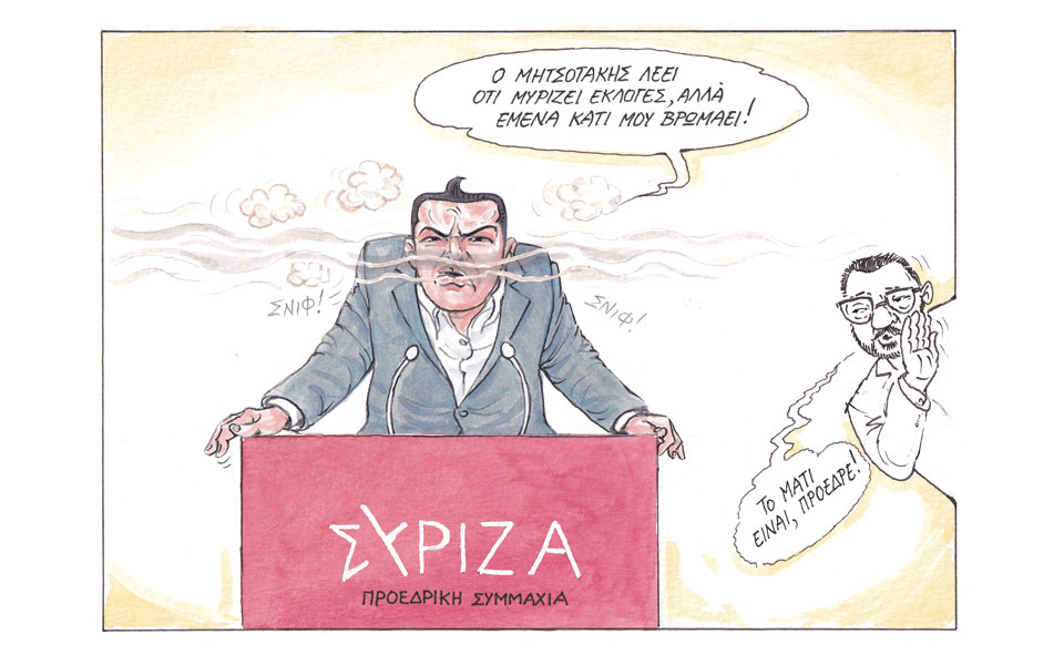 σκίτσο-του-ηλία-μακρή-04-12-22-562169590