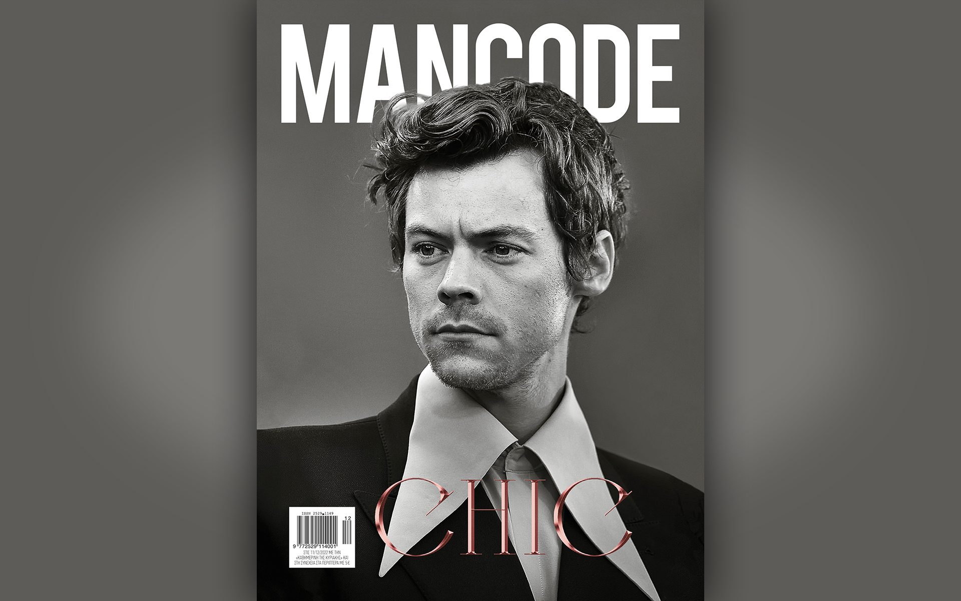 mancode-fashion-fades-style-is-eternal-αυτή-την-κυριακή-με-την-καθη-562178347