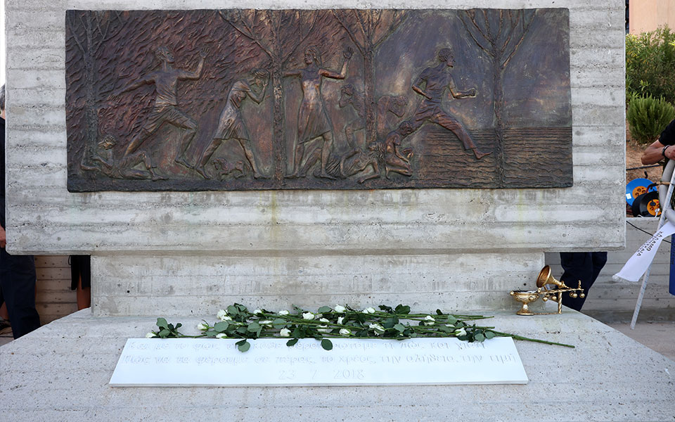 δίκη-για-το-μάτι-καίγανε-τα-πάντα-και-562178218