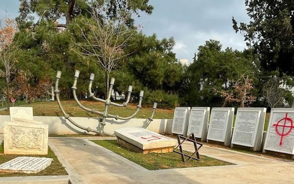 θεσσαλονίκη-βανδαλισμός-εβραϊκού-μν-562207186