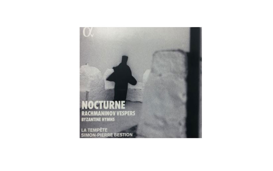 ο-ραχμάνινοφ-του-βυζαντίου-562169755