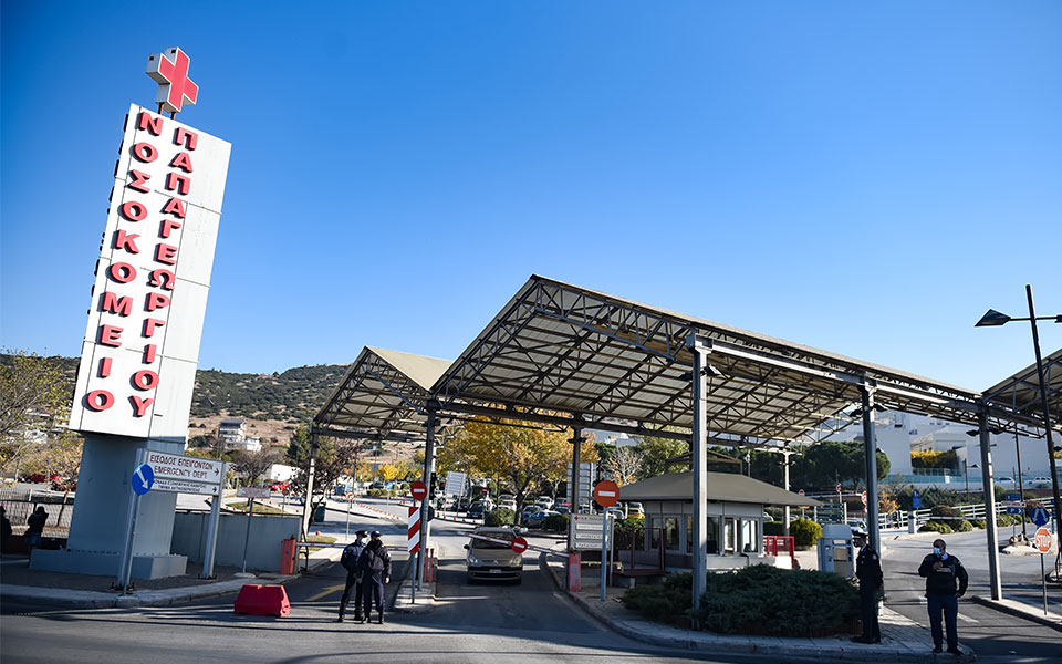 θεσσαλονίκη-μεταμοσχεύονται-σήμερα-562170388