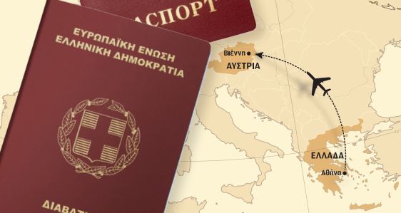 κωδικός-αλέξανδρος-στη-βιέννη-562200703