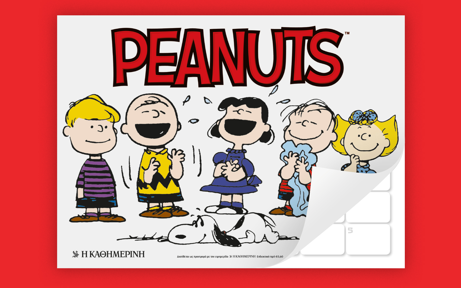 το-θρυλικό-peanuts-ημερολόγιο-επιστρέφει-γι-562204990