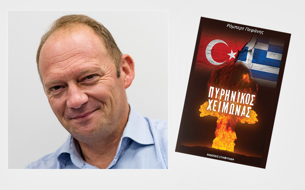 ρόμπερτ-πεφάνης-πυρηνικός-χειμώνας-562187311