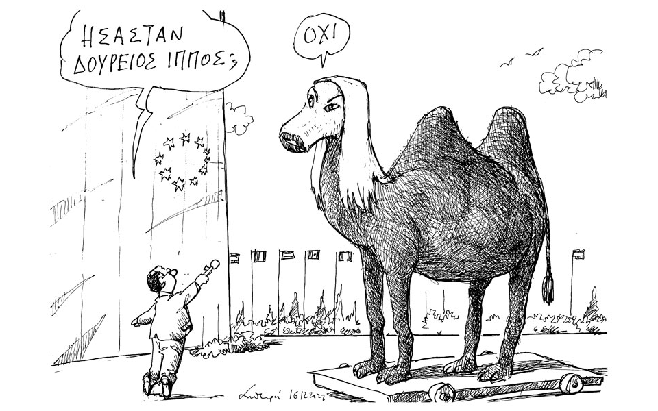 σκίτσο-του-ανδρέα-πετρουλάκη-18-12-22-562192300