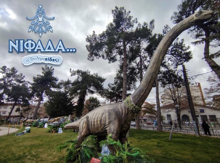 Εορταστικές εκδηλώσεις του Δήμου Εορδαίας με πρωταγωνίστρια τη Νιφάδα-1