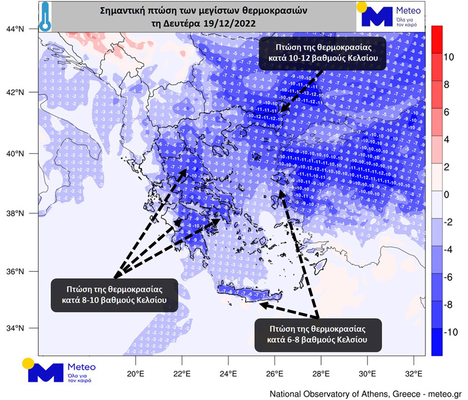 Καιρός αύριο: Βροχές, χιόνια στα ορεινά και πτώση της θερμοκρασίας έως 10 βαθμούς-1