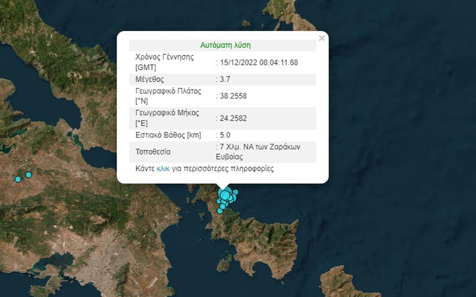 σεισμός-τώρα-37-ρίχτερ-στην-εύβοια-αισ-562186765