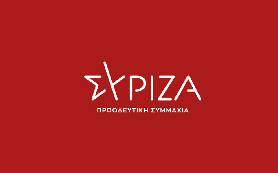 συριζα-ο-κ-μητσοτάκης-να-απαντήσει-ποι-562181620