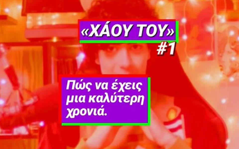 να-τα-πούμε-θα-τα-πούμε-όλα-σε-λίγες-μέ-562209400