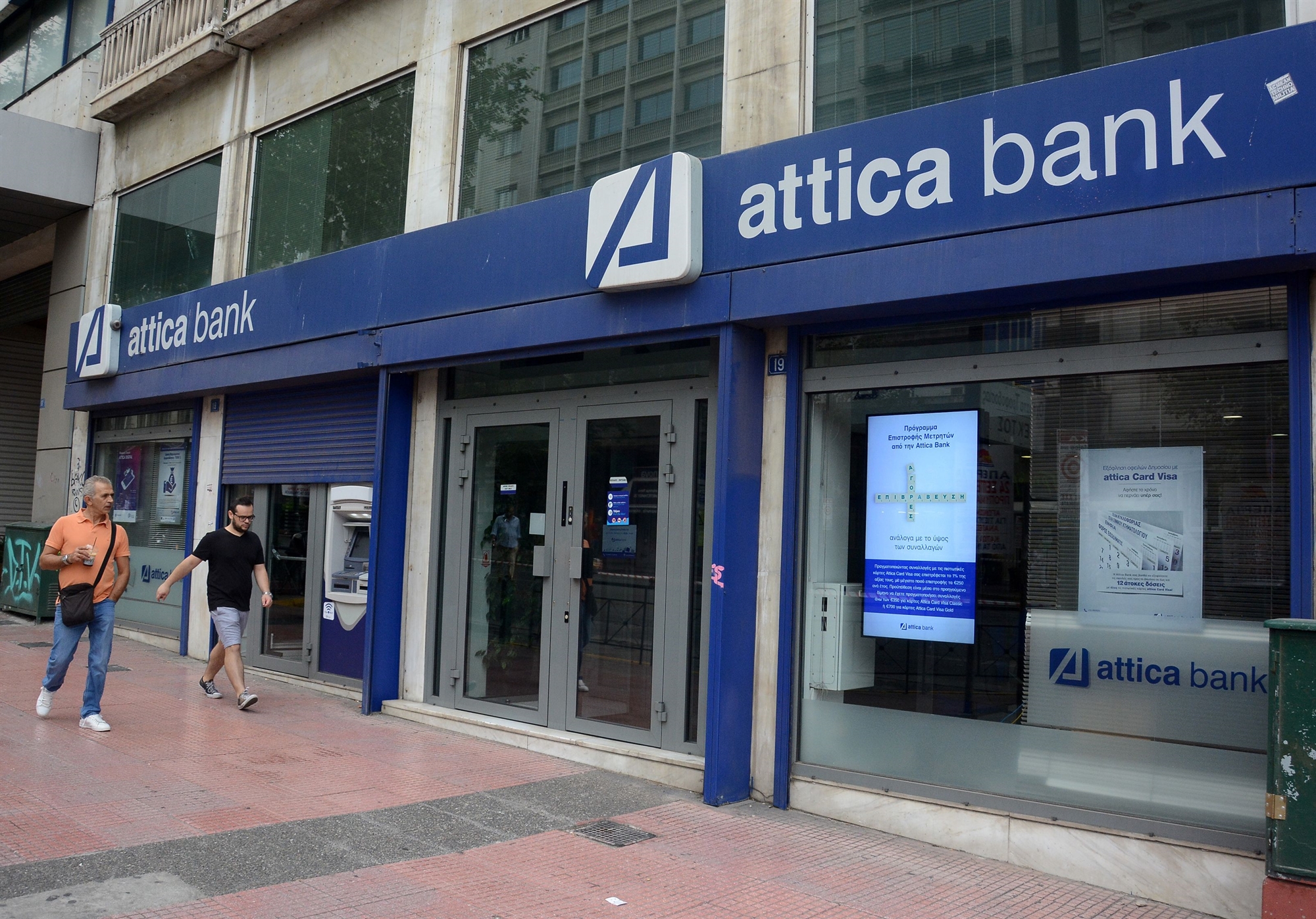 τριετές-σχέδιο-από-attica-bank-για-μείωση-των-κό-562211815