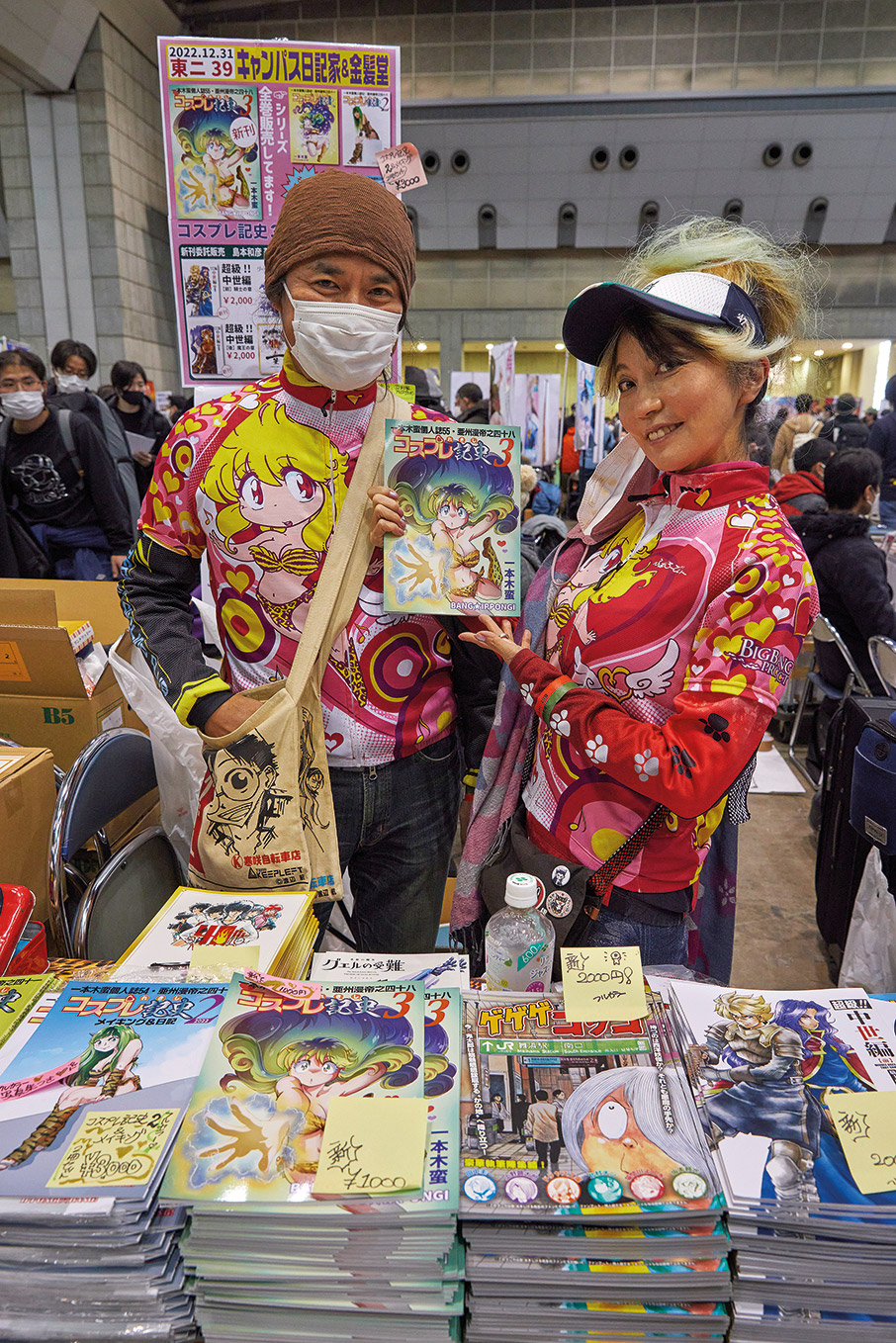 Στην Ιαπωνία αλλάζουν χρονιά στο μεγαλύτερο φεστιβάλ μάνγκα του κόσμου-5