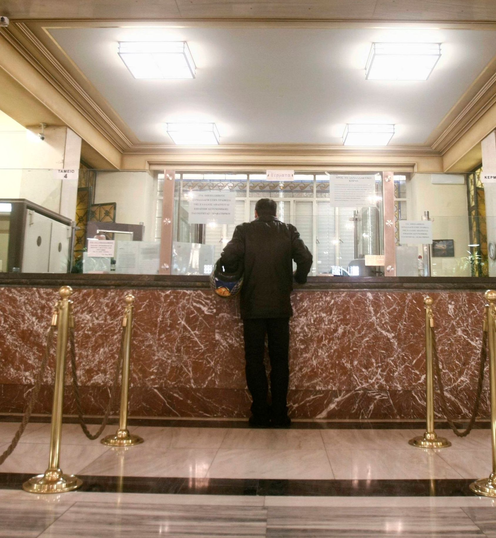 Πού θα φτάσουν τα επιτόκια το 2023-1