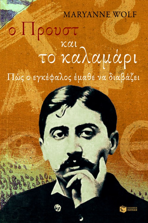 Γιατί τα παιδιά λένε τόσο εύκολα «βαριέμαι»-1