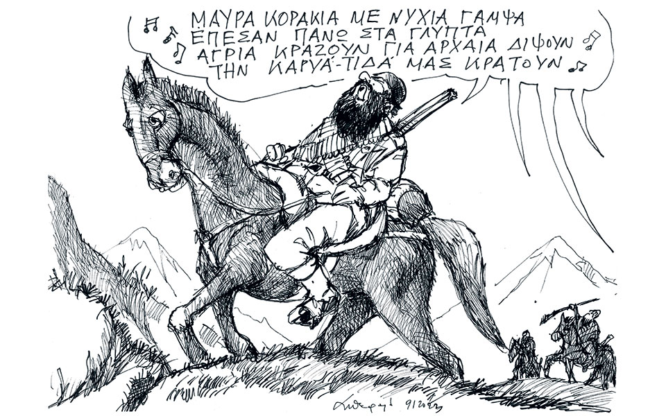 σκίτσο-του-ανδρέα-πετρουλάκη-10-01-23-562221277