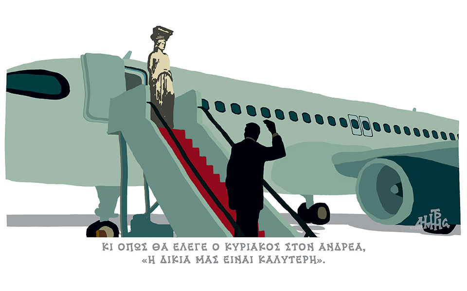 σκίτσο-του-δημήτρη-χαντζόπουλου-10-01-23-562221274