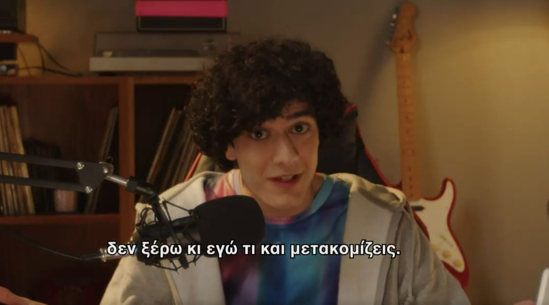 θες-να-φύγεις-από-το-πατρικό-σου-συ-562219723