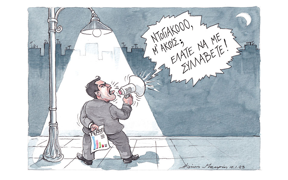 σκίτσο-του-ηλία-μακρή-11-01-23-562223344